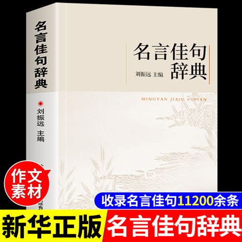 童年 名言佳句|《童年》21句名言，句句扣人心弦，值得反复阅读并收藏